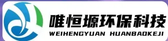 如东WH-HM通用型真空清洗机｜唯恒塬